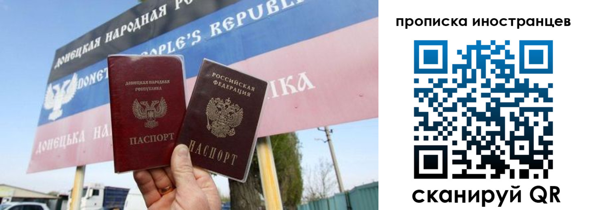 прописка ребенка в Людиново