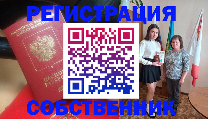 временная регистрация госуслуги в Людиново